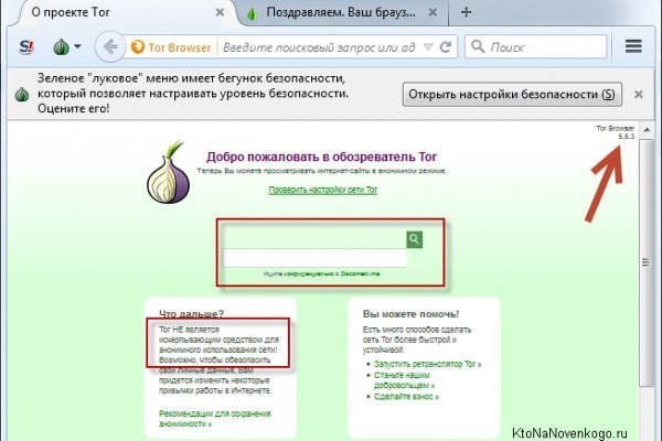 Омг работает