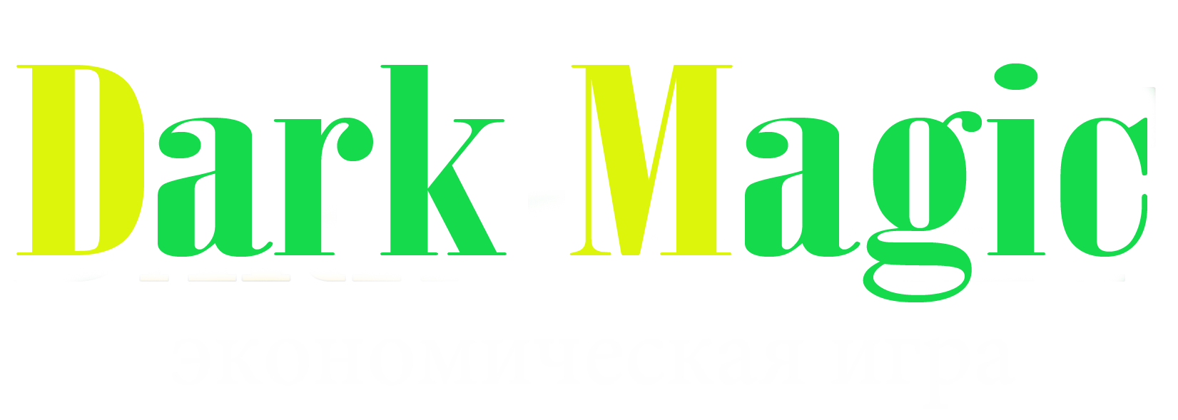 Microbux
